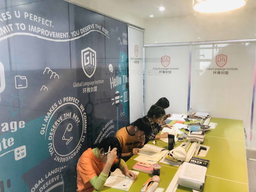 西安五大優質民辦雅思培訓機構推薦，助你高效備考沖刺高分